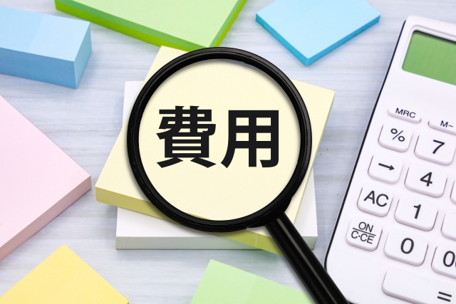 犬の歯石取り費用の相場【麻酔あり・なし別】